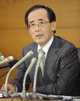 New BOJ operation to provide 3 tril. yen to firms: Shirakawa