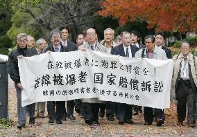 S. Korean A-bomb survivors sue Japanese gov't for compensation