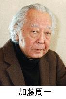 Japan's leading critic Shuichi Kato dies at 89
