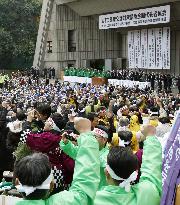 Japanese farmers protest steep farm tariff cuts at WTO