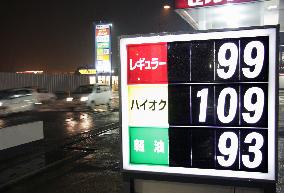 Average gas price sinks below 120 yen for 1st time in over 3 yrs