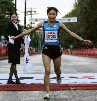 Japan's Shimahara wins Honolulu Marathon