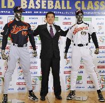 Matsuzaka, Suzuki among 34 candidates for next year's WBC