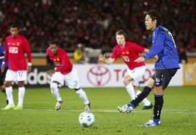 Manchester United beat 5-3 Gamba Osaka in FIFA Club World Cup