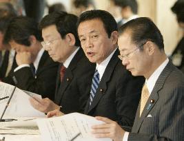 Japan's economy expected to shrink 0.8% in FY 2008