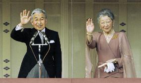 Emperor Akihito greets public on 75th birthday