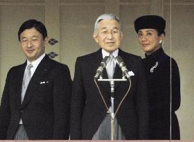 Emperor Akihito greets public on 75th birthday