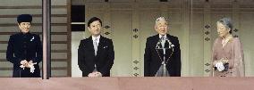 Emperor Akihito greets public on 75th birthday