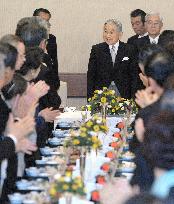 Emperor Akihito greets public on 75th birthday