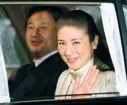 Emperor Akihito greets public on 75th birthday