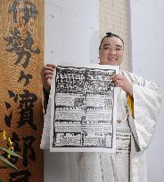 Record number of foreigners in top 2 sumo ranks at New Year meet