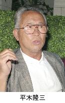 Former Nagoya Grampus manager Hiraki dies at 77