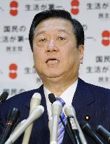 DPJ leader Ozawa hints at possibility of general election
