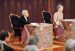 Emperor lectured on history, business management, chemistry