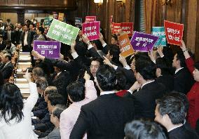 2nd extra budget to pass lower house despite opposition protest