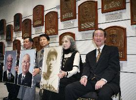 Wakamatsu, Aota among 4 Hall of Fame inductees