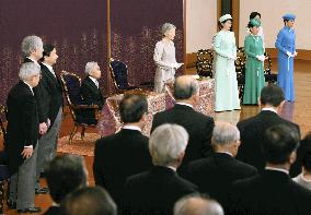 Emperor's poem about 'life' recited at New Year poetry reading
