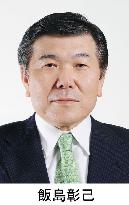 Mitsui &amp; Co. to promote senior managing director Iijima as president
