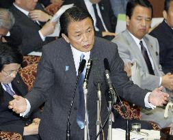 Japan will seek to enhance alliance under Obama administration