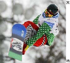 Aono clinches men's halfpipe gold at world c'ships