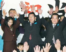 Incumbent Gov. Furuta reelected in Gifu Prefecture