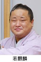 Sumo wrestler arrested for marijuana possession