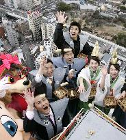 Bean-throwing event held on top of Osaka's Tsutenkaku Tower