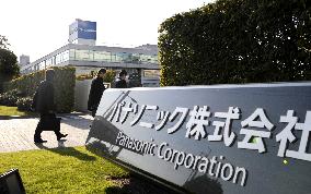 Panasonic may mark over 300 bil. yen in FY 2008 group net loss