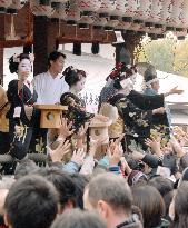 Junior geisha girls throw beans for luck in Kyoto festival