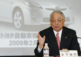 Toyota expecting 1st red ink in FY 2008