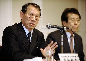 Sharp expects FY 08 operating loss of 30 bil. yen, 1st since 1953