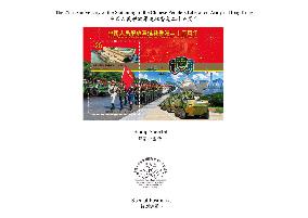 CHINA-HONG KONG-ANNIVERSARY-STAMPS (CN)