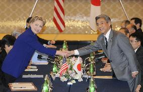 Clinton meets Nakasone to assure Japan of strong alliance