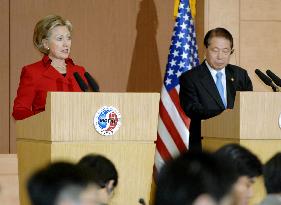 Clinton holds talks with S. Korean foreign minister Yu