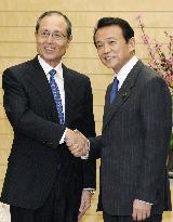 Oh appointed as Japanese baseball ambassador
