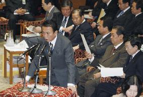 Record 88.5 tril. yen budget for FY 2009 clears lower house