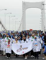 Rainbow Bridge walk promotes Tokyo Olympic bid