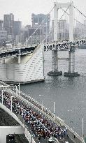 Rainbow Bridge walk promotes Tokyo Olympic bid
