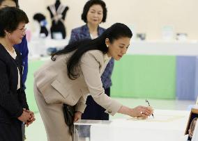 Crown Princess Masako attends household inventions exhibit