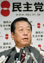 DPJ's Ozawa to stay party chief despite arrest of secretary