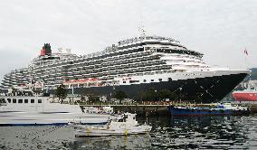 Luxury liner Queen Victoria arrives in Nagasaki port