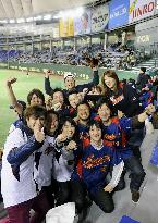 Japan vs China in WBC Pool A opener in Tokyo