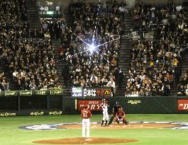 Japan vs China in WBC Pool A opener in Tokyo