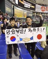 Japan vs. S. Korea in WBC Pool A game in Tokyo