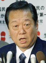 Ozawa hints at resignation if scandal to hurt DPJ in election