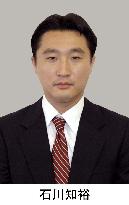 DPJ's Ishikawa quizzed over donations to Ozawa-linked groups