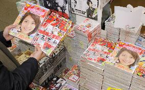 Major manga comic weeklies 'Magazine,' 'Sunday' mark 50th anniv.