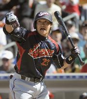 Japan beats Cuba 6-0 in WBC 2nd round