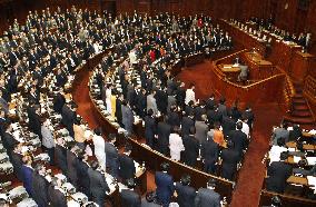 Lower house passes resolution backing Tokyo's Olympic bid