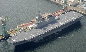 Japan's largest 'helicopter carrier' commissioned amid concerns